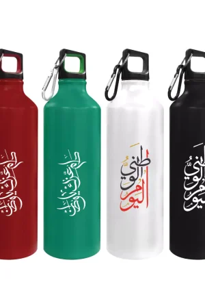 UAE Day Sports Bottles with Carabiner